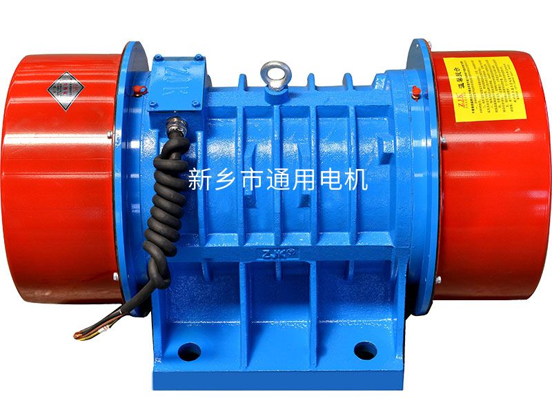 YZU系列臥式振動(dòng)電機(jī)